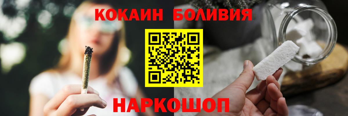 Алексин  COCAIN Перу  COCAIN Эквадор  как найти закладки  Вход с VPN 