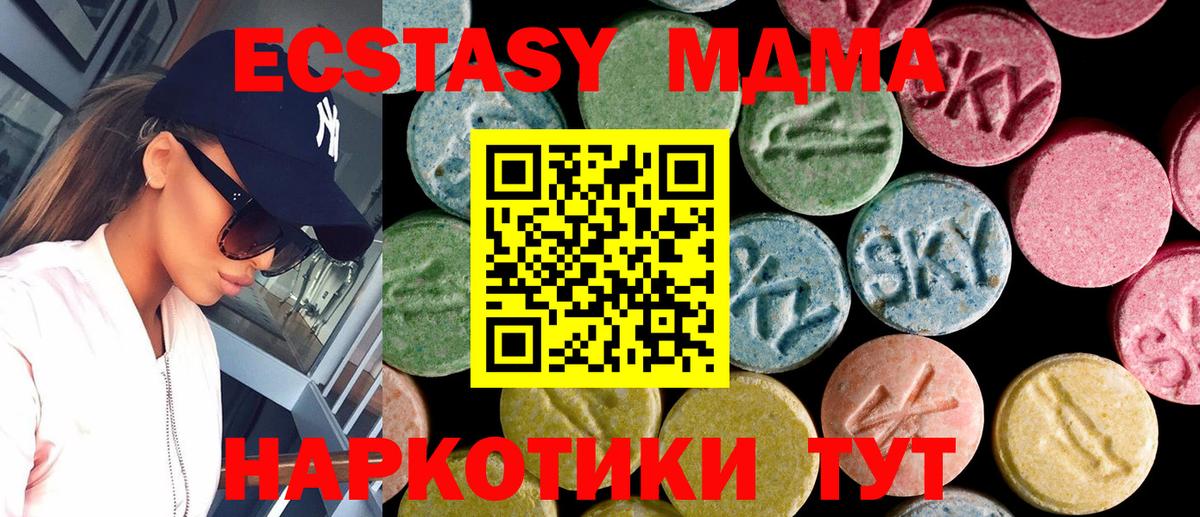 Экстази TESLA  Вход с VPN  Алексин  Экстази  mega ссылка  Ecstasy Cube 