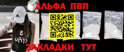 скорость mdpv Абакан