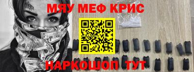 амф Абинск