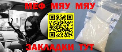 скорость mdpv Абакан
