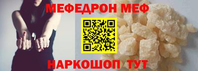 скорость mdpv Абакан