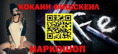 амф Абинск