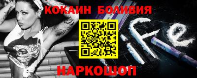 амф Абинск