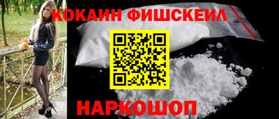 амф Абинск