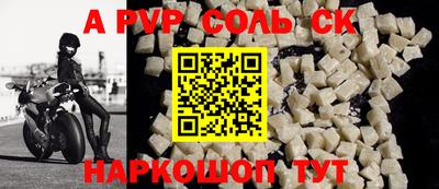 скорость mdpv Абакан