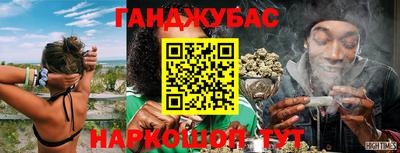 амф Абинск