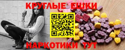 скорость mdpv Абакан