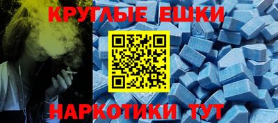 скорость mdpv Абакан