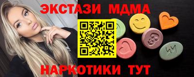 MDMA Premium VHQ Азнакаево
