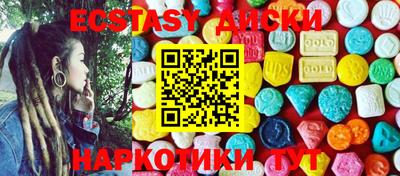 амф Абинск