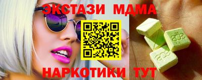 MDMA Premium VHQ Азнакаево