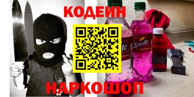 амф Абинск
