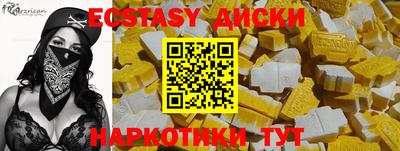 скорость mdpv Абакан