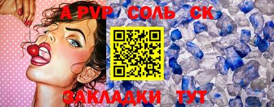 амф Абинск