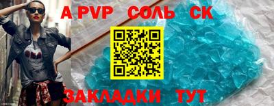 амф Абинск