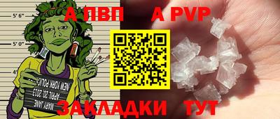 скорость mdpv Абакан