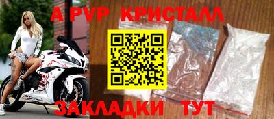 амф Абинск