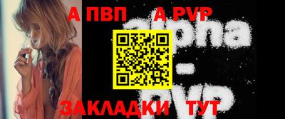 скорость mdpv Абакан