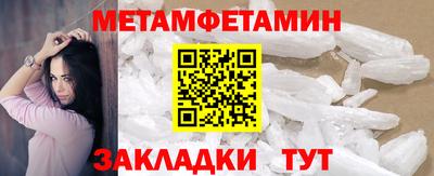 MDMA Premium VHQ Азнакаево