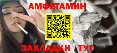 амф Абинск