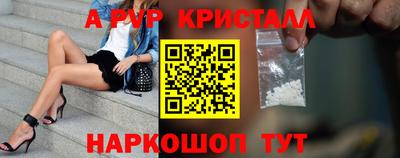 скорость mdpv Абакан