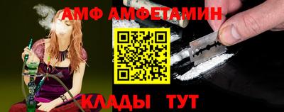 скорость mdpv Абакан