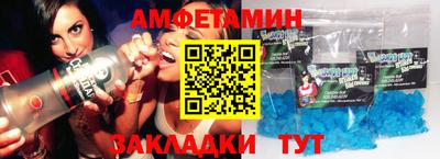 амф Абинск