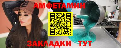 скорость mdpv Абакан