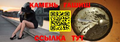 амф Абинск