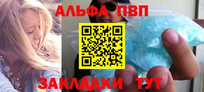 амф Абинск