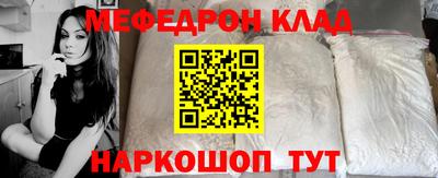 амф Абинск