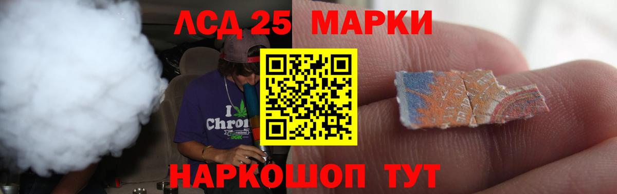 LSD-25 экстази кислота  LSD-25 экстази ecstasy  Вход с VPN  Алексин 