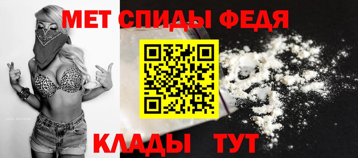 Первитин Декстрометамфетамин 99.9%  Вход с VPN  Алексин  Первитин Декстрометамфетамин 99.9% 