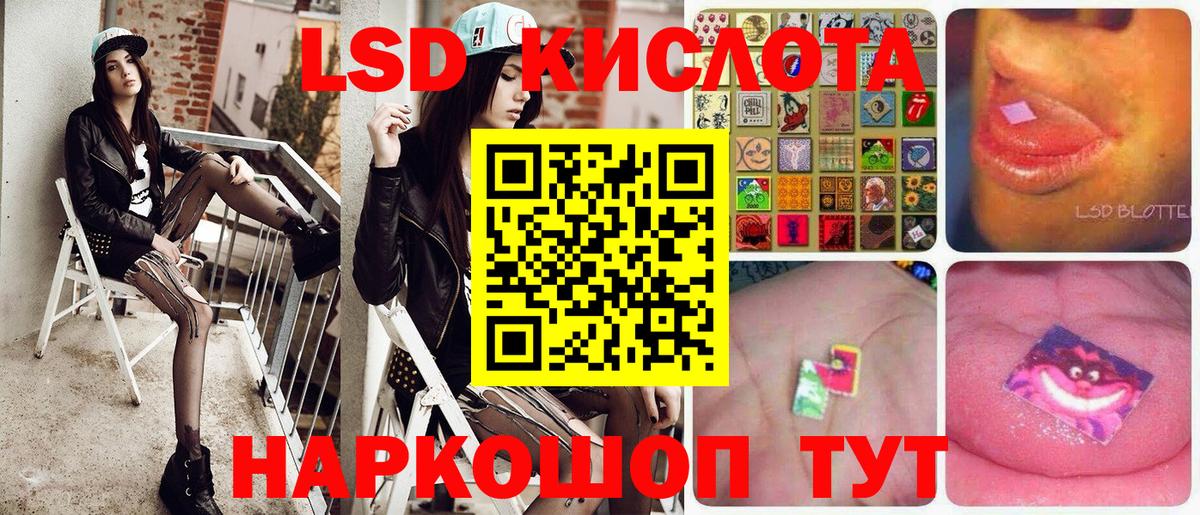 Наркотические марки 1,5мг Алексин