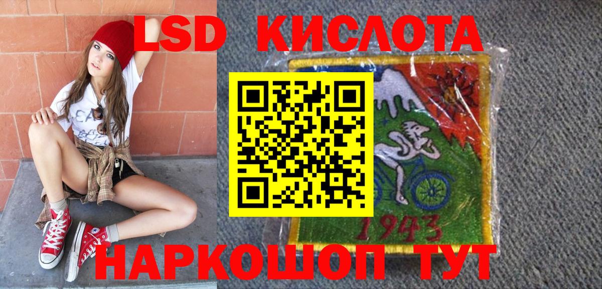 Наркотические марки  Марки N-bome 1,5мг  Марки N-bome 1,5мг  Вход с VPN  Алексин 