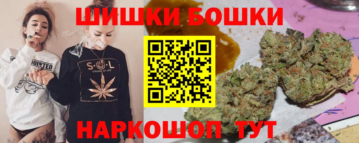 Алексин  МАРИХУАНА сатива  Вход с VPN  Бошки марихуана ГИДРОПОН  Каннабис конопля 