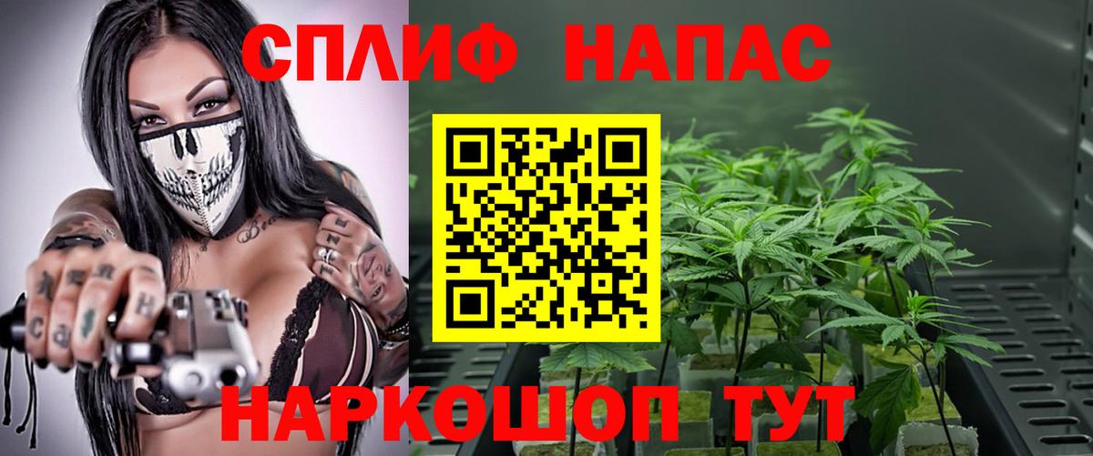 Мефедрон   Кокаин  Вход с VPN  Алексин  Канабис  ГАШ 